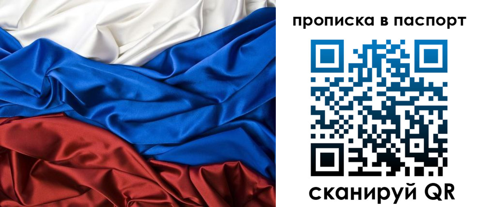 временная регистрация для всех в Тамбовской области