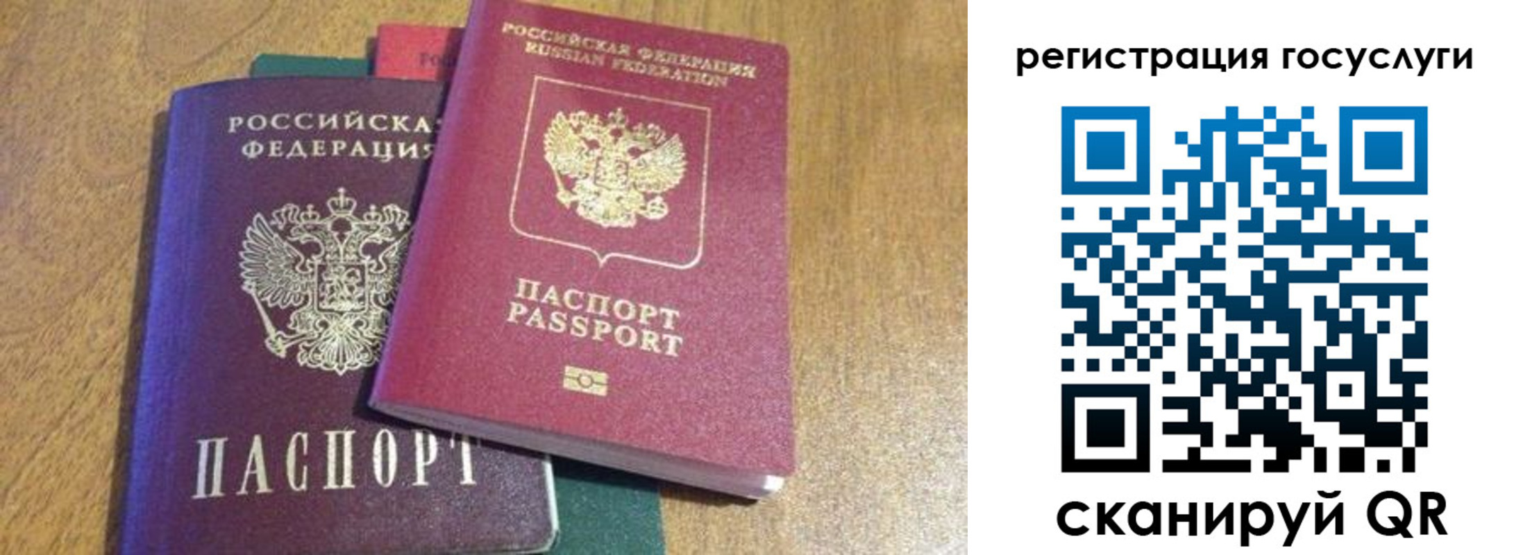 временная регистрация поиск в Тамбовской области