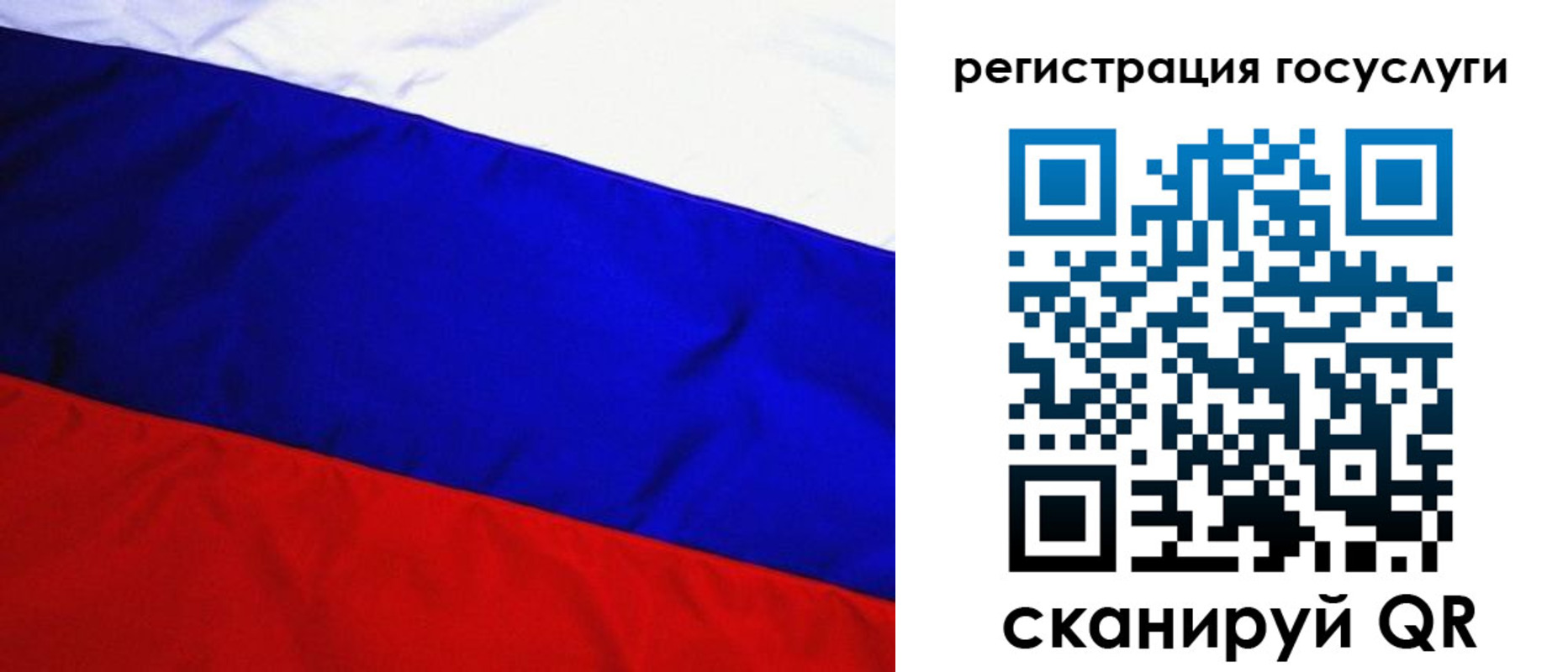 временная регистрация купить в Тамбовской области