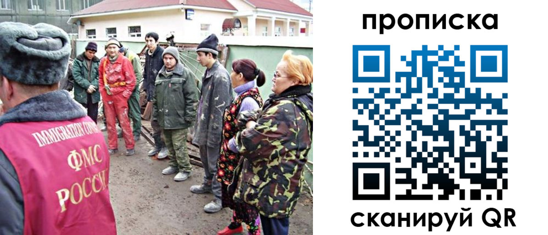 прописка для военкомата в Тамбовской области