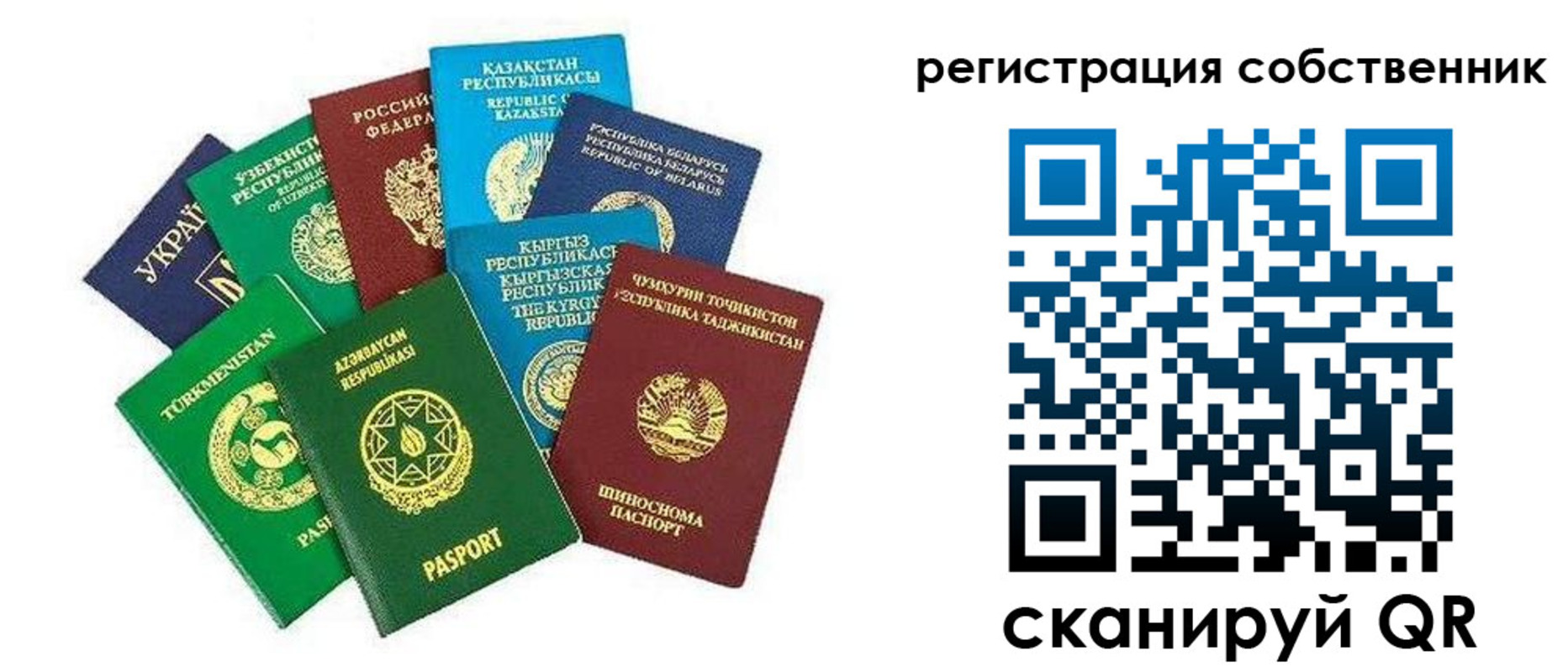 форма 3 в Тамбовской области