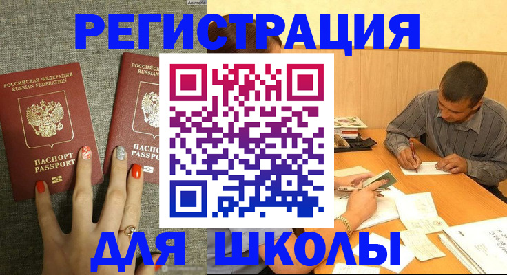 временная регистрация адрес в Тамбовской области